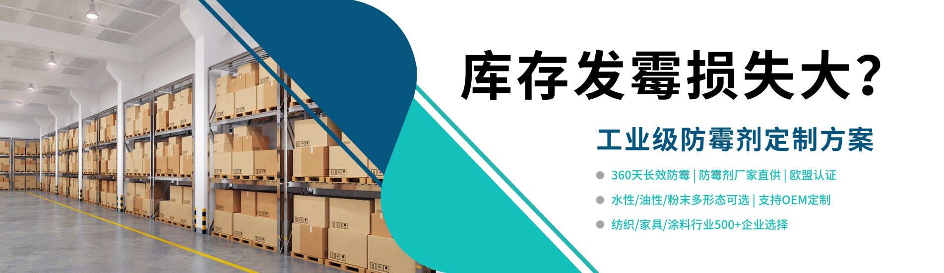 艾浩爾banner